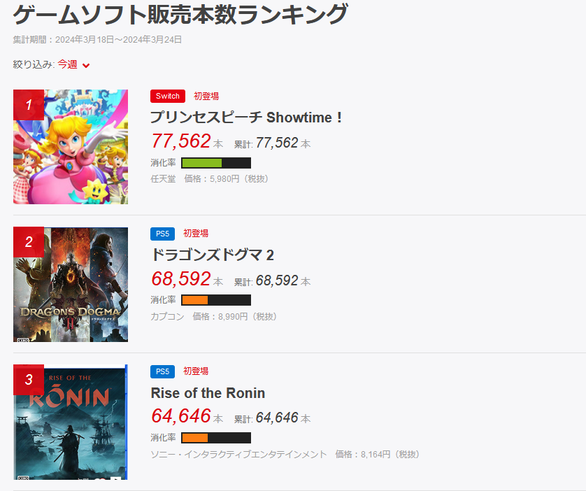 famitsu.png