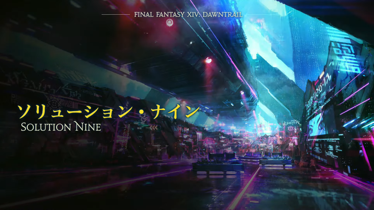 ff14 future.PNG
