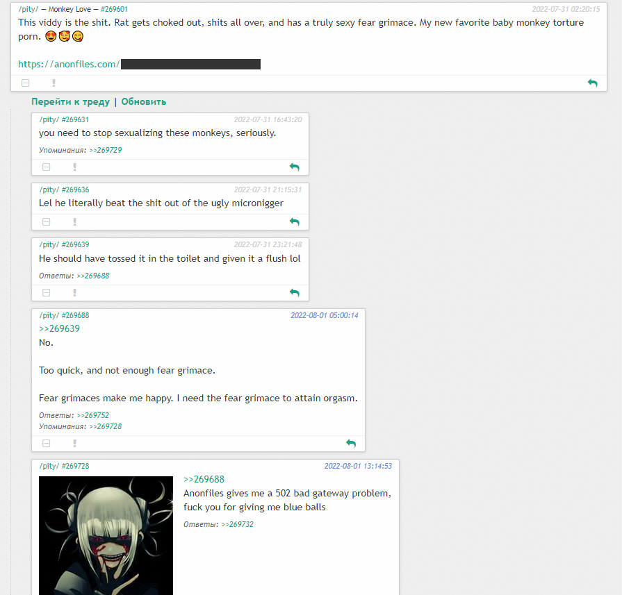freaks.PNG