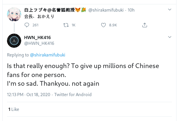 fubuki1.png
