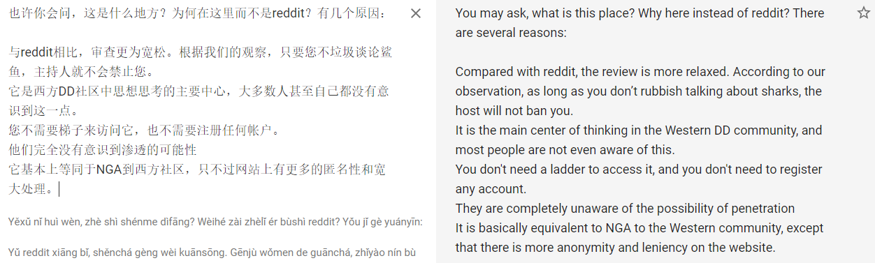 fuckingmorons.PNG