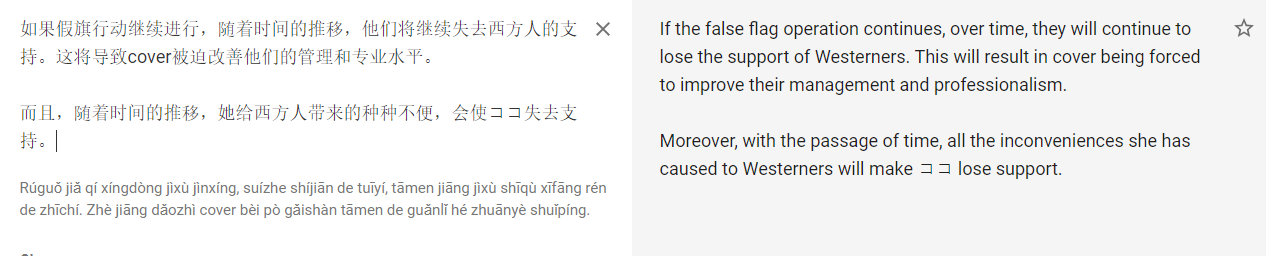 fuckingmorons3.PNG