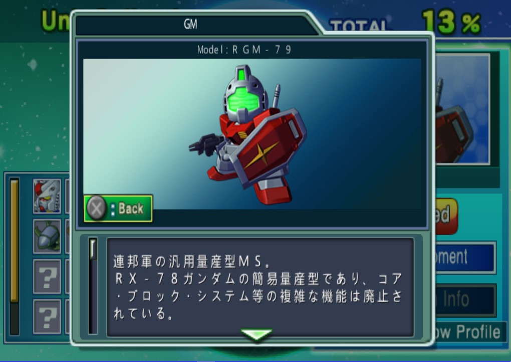 GM79.jpg