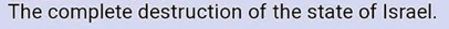 goal.png