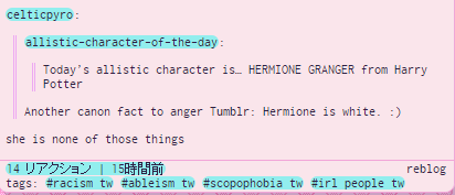 hermoine.PNG