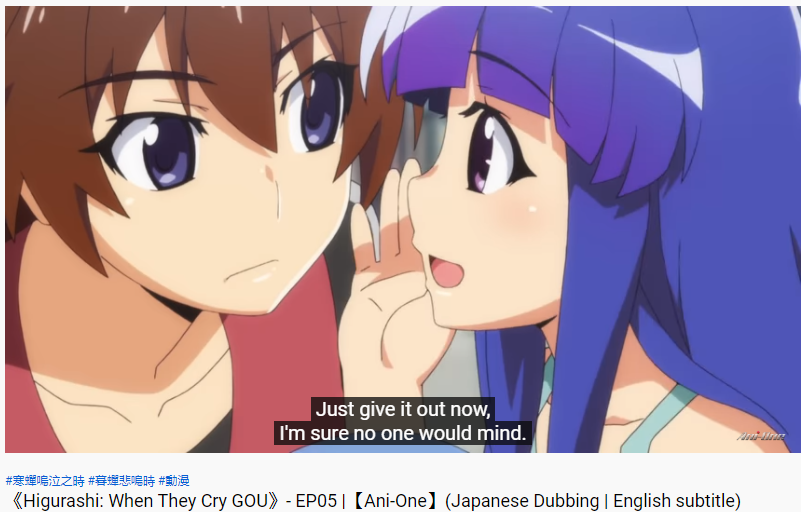 higurashi.png