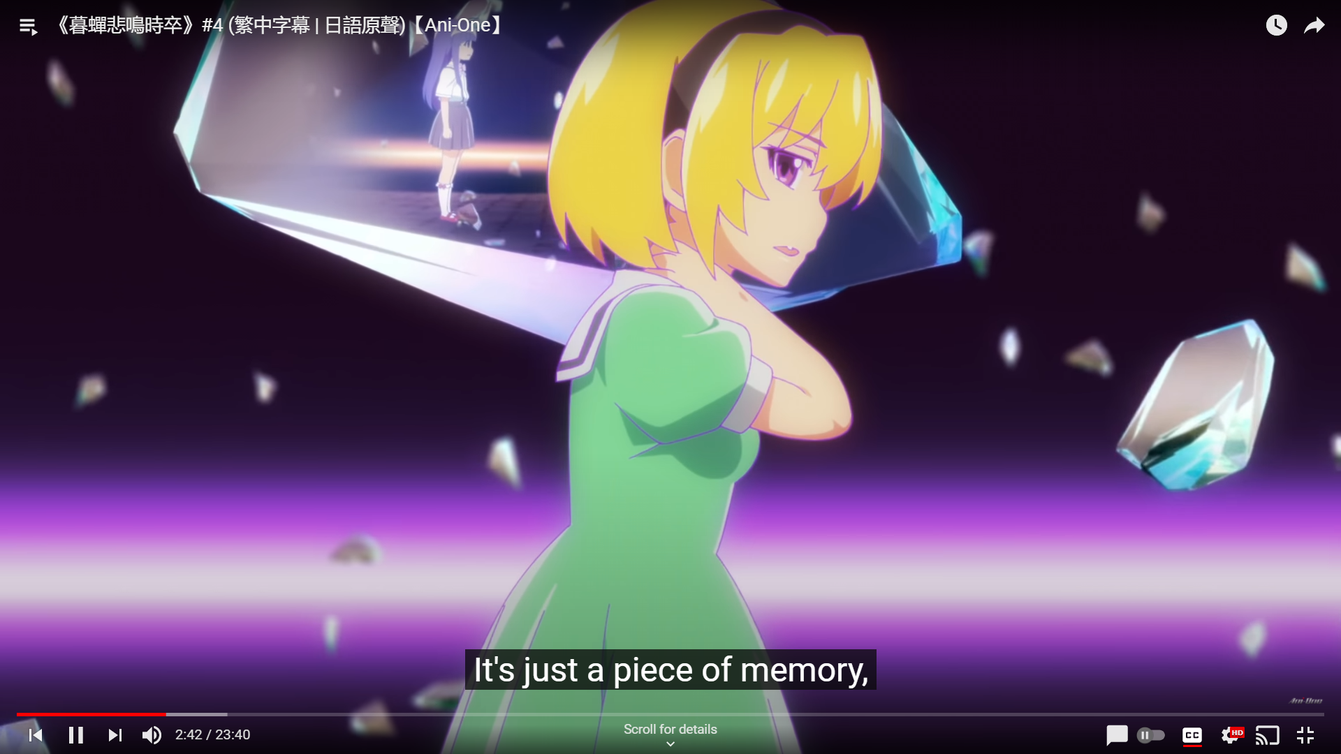 higurashi01.png