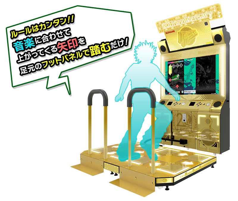 howto_machine.jpg
