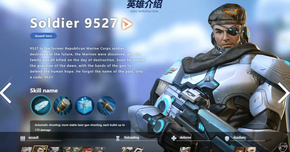 https___blogs-images.forbes.com_insertcoin_files_2017_06_soldier.jpg