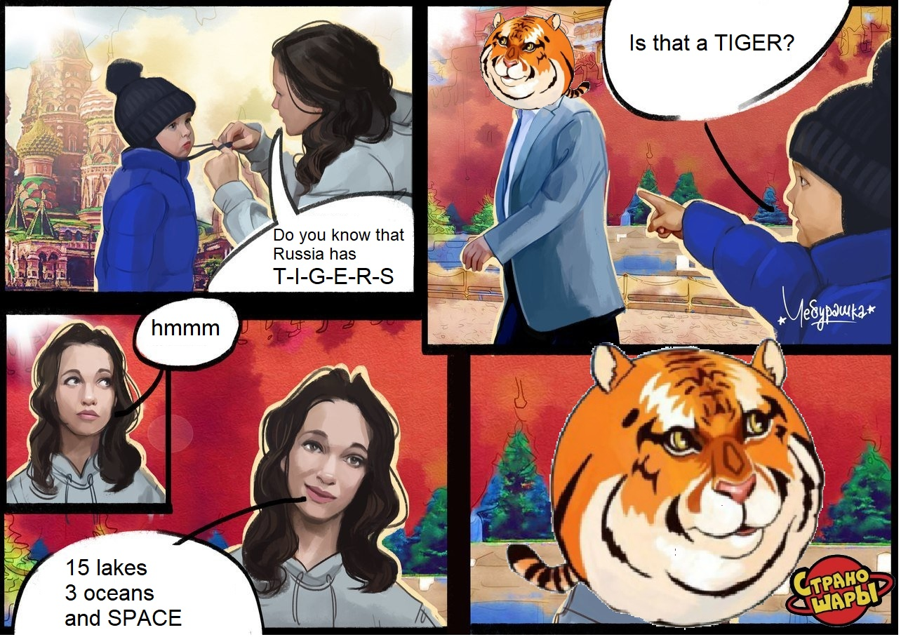 iger.png