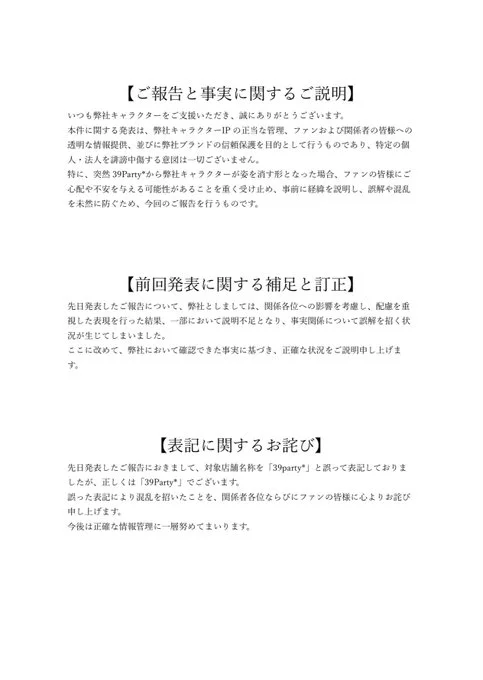 IMG_2511.webp