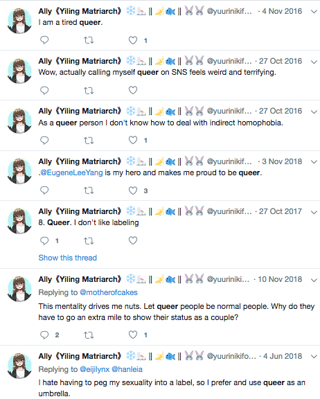 imma_queer.png