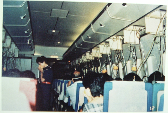 Inside A Plane Crash.png