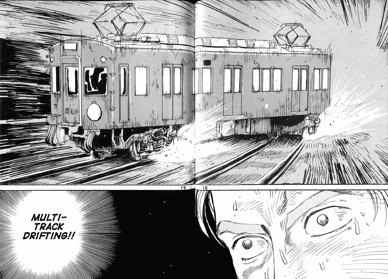 IntialDeezNutsHaGottem.png