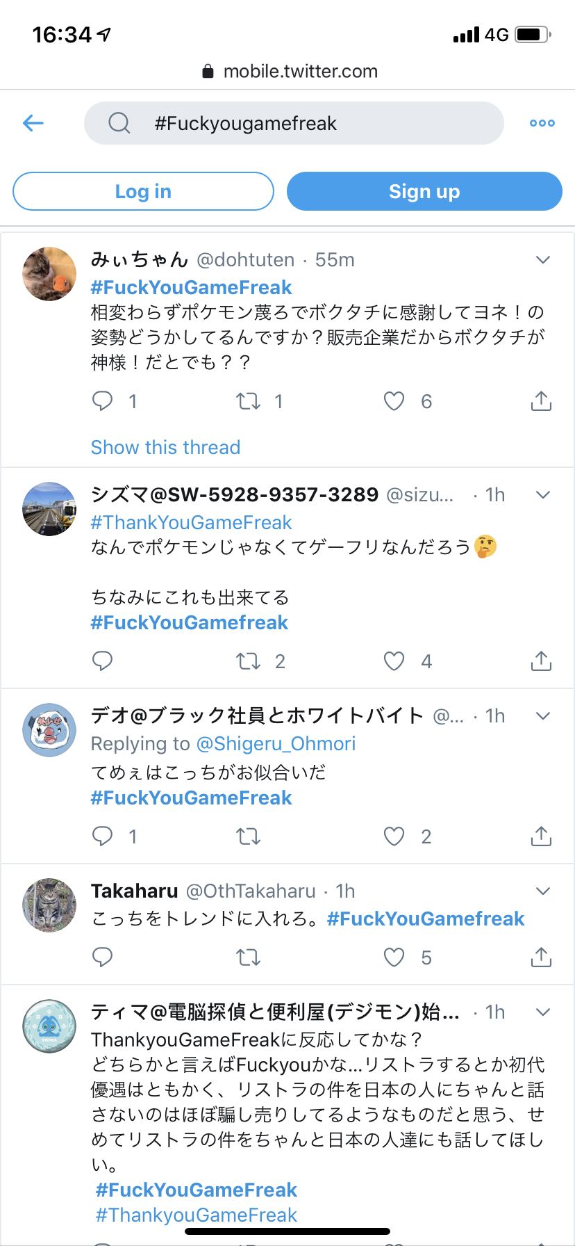 Japan Fire.png