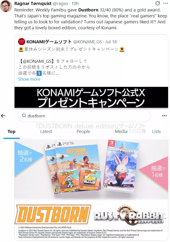 japansell.webp