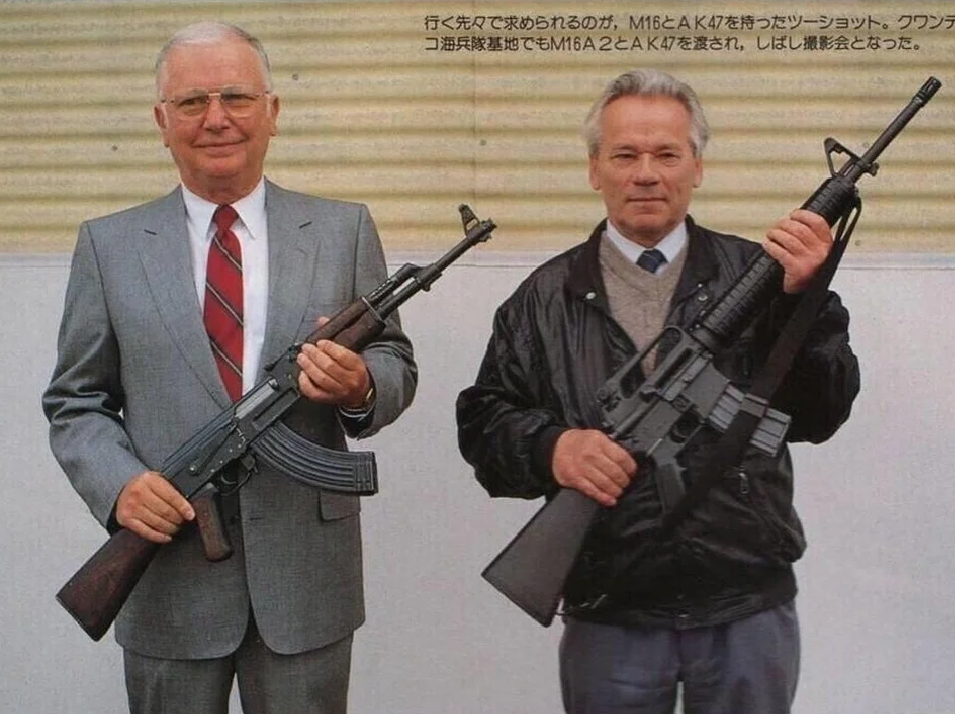 kalashnikovstoner.png