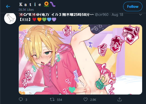 Katie2.PNG