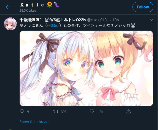 Katie3.PNG