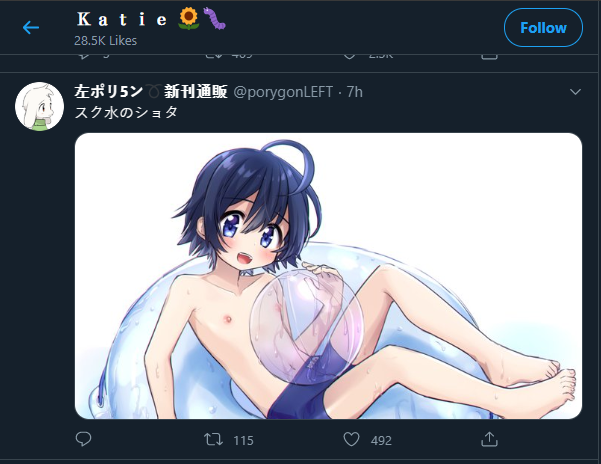 Katie5.PNG