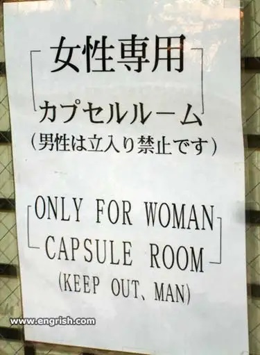 keep-out-man.jpg