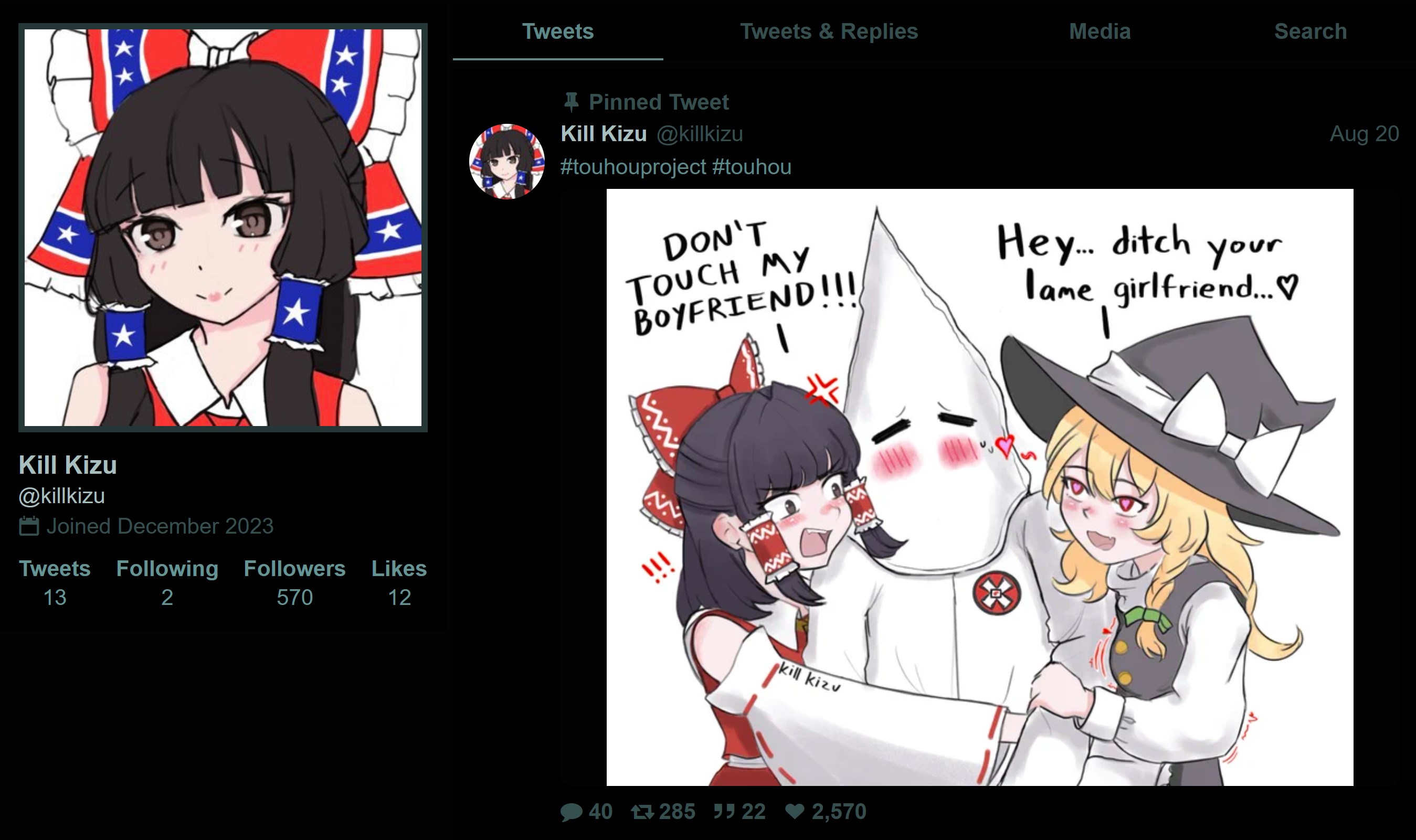 kill-kizu.jpg