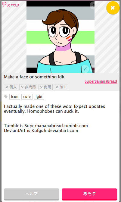 klööl.png