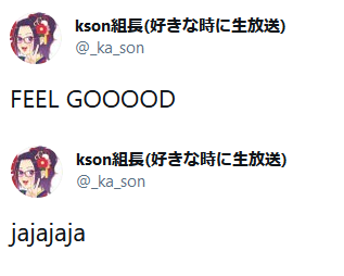 kson feel good.png