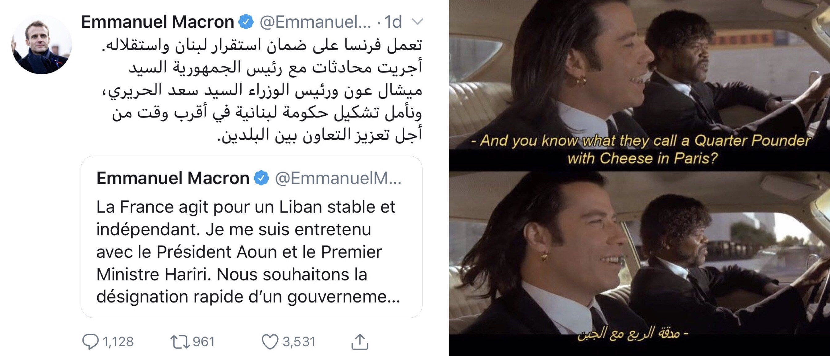 lol in arabic.jpeg