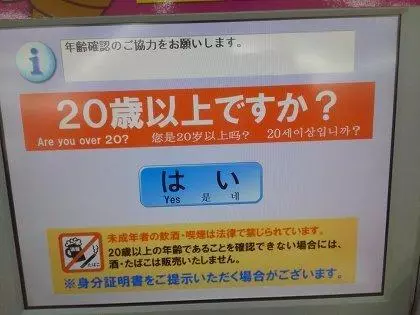 M-564780789.webp