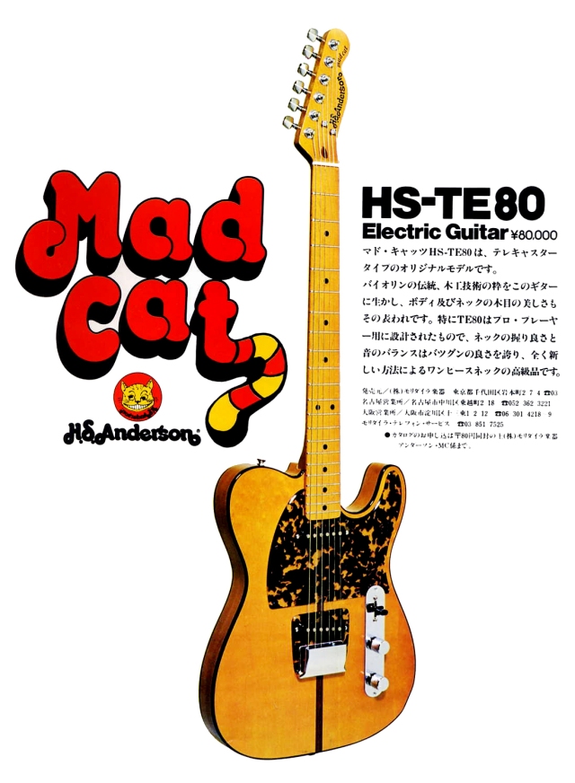mad-cat.jpg
