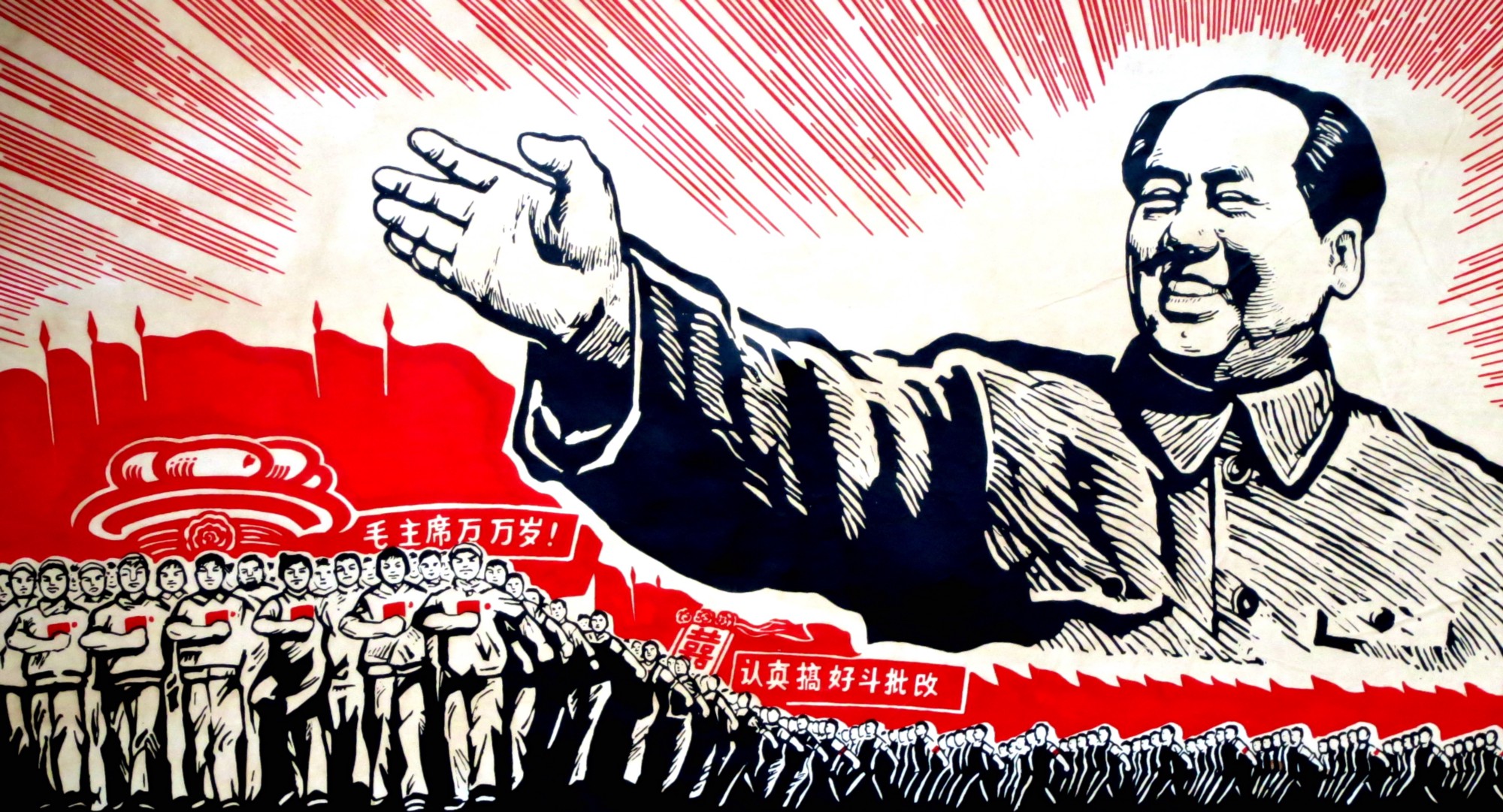 Mao.jpg