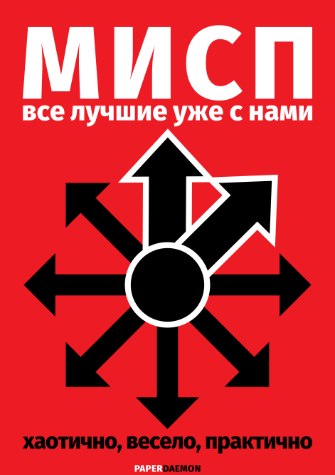 mgtow_ru.png