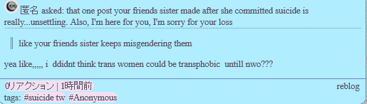 misgendered.PNG