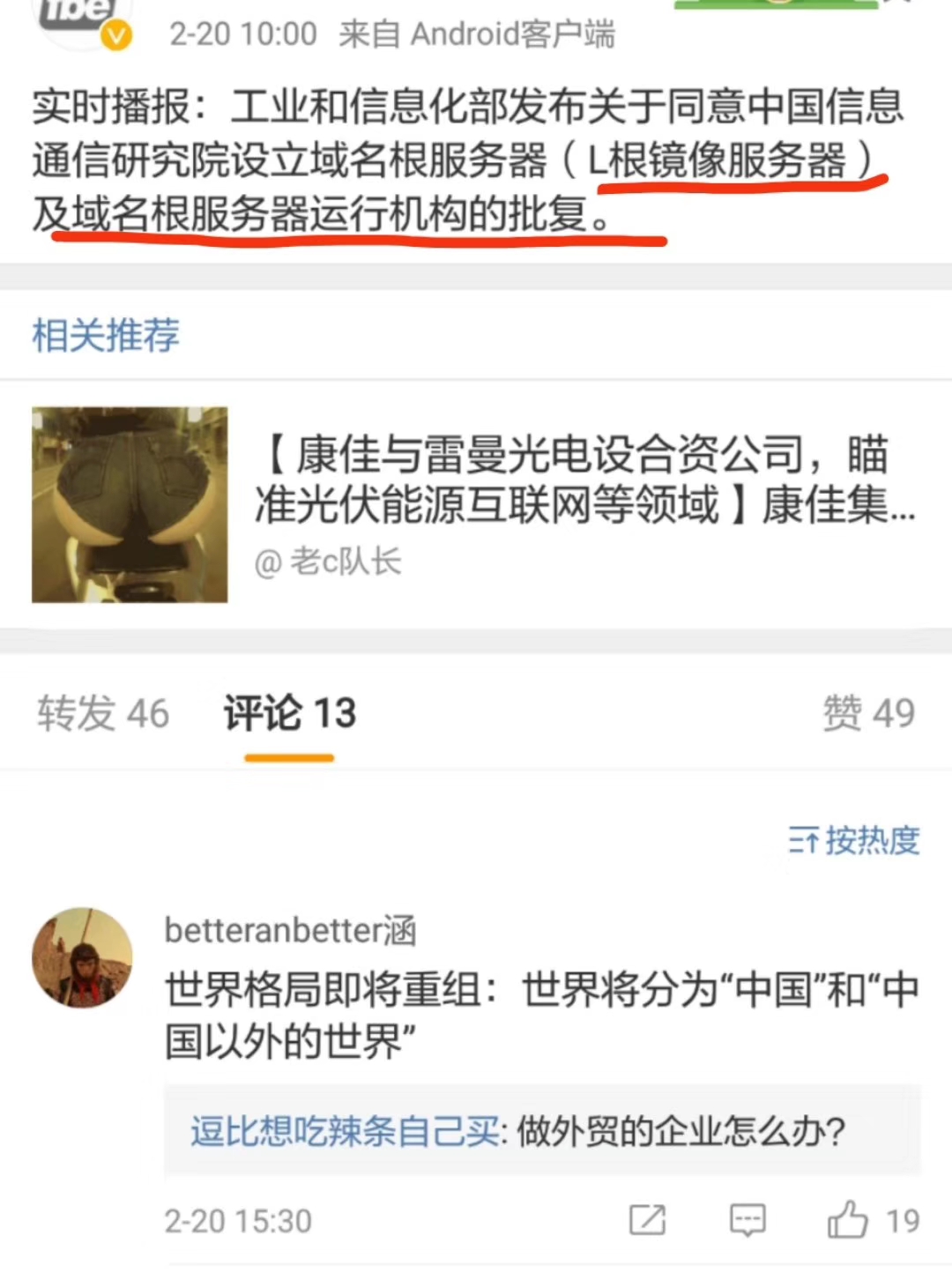 mmexport1582208682425.jpg