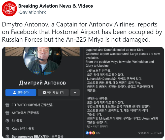 mriya lives.png