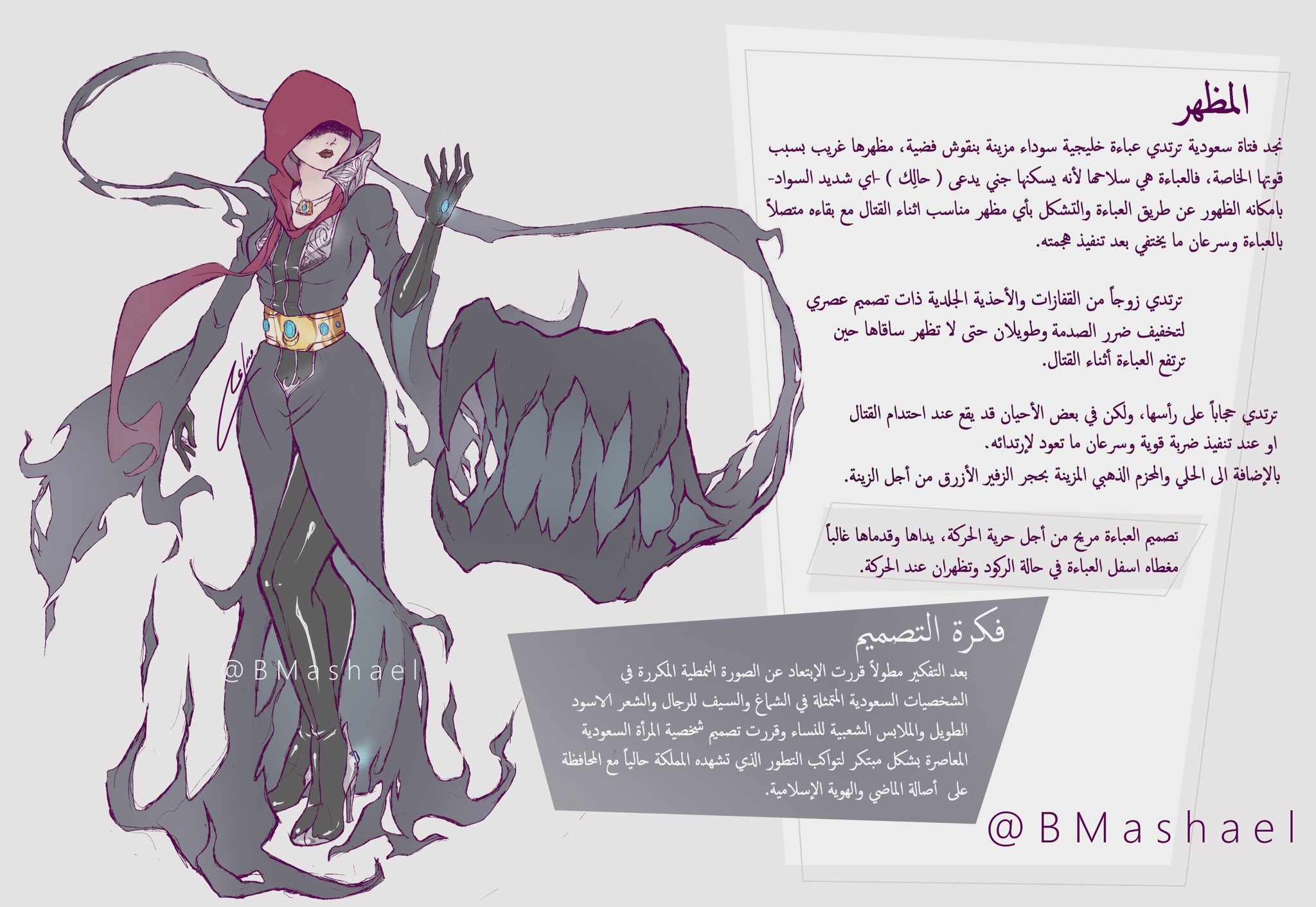 najd2.jpg