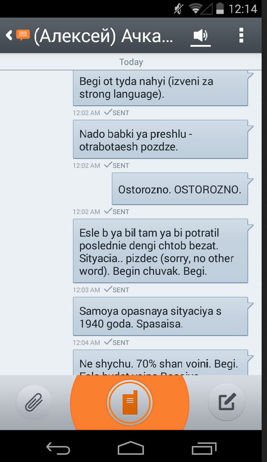 OSTOROZNO.png