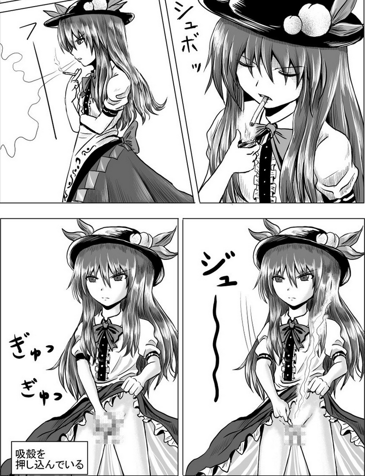 ouch.png