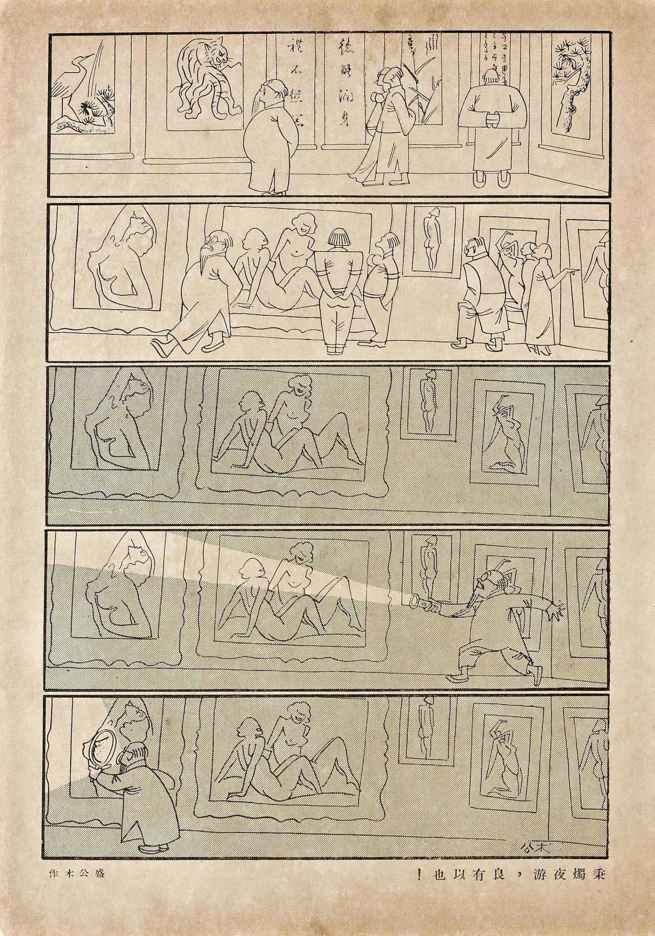 page386_image1.jpg