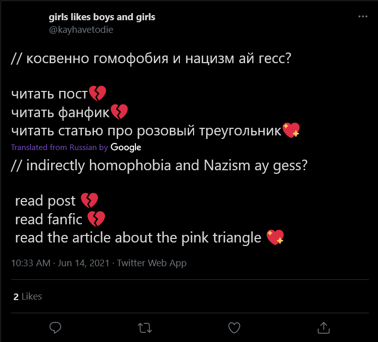 pink triangle.png