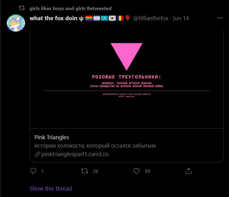 pink triangles.png