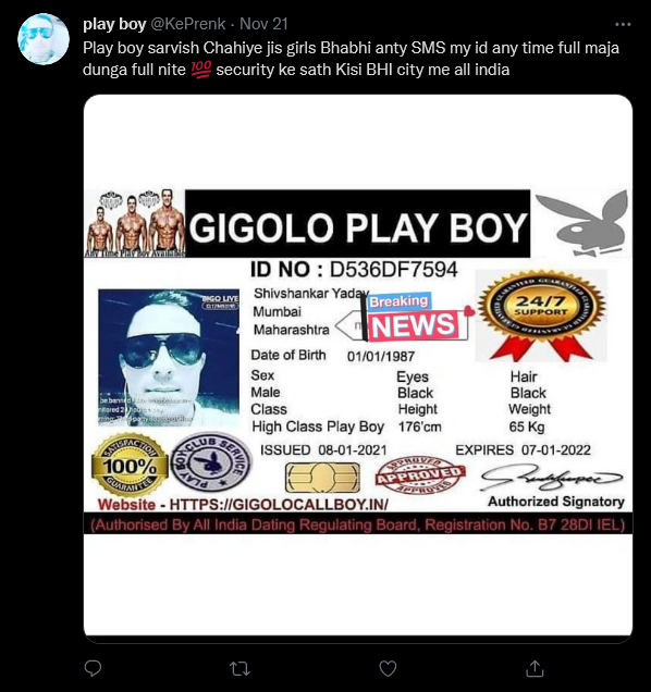 play boy 1.png