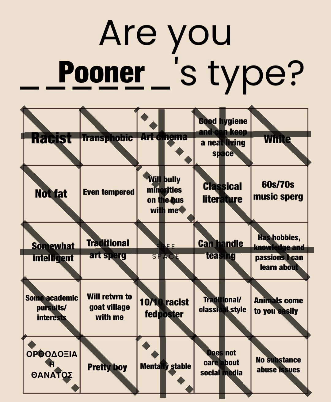 Pooner.jpg
