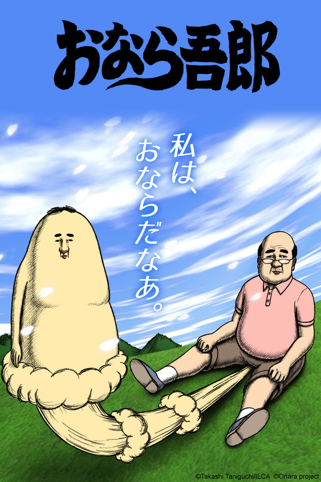 poot.jpg