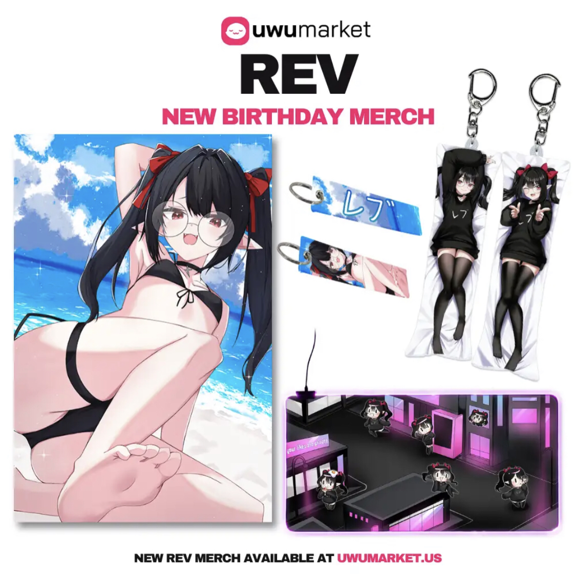 revmerch.png