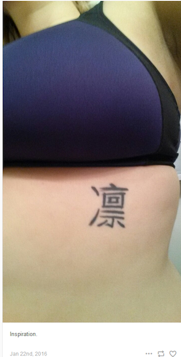 rin_tattoo.png