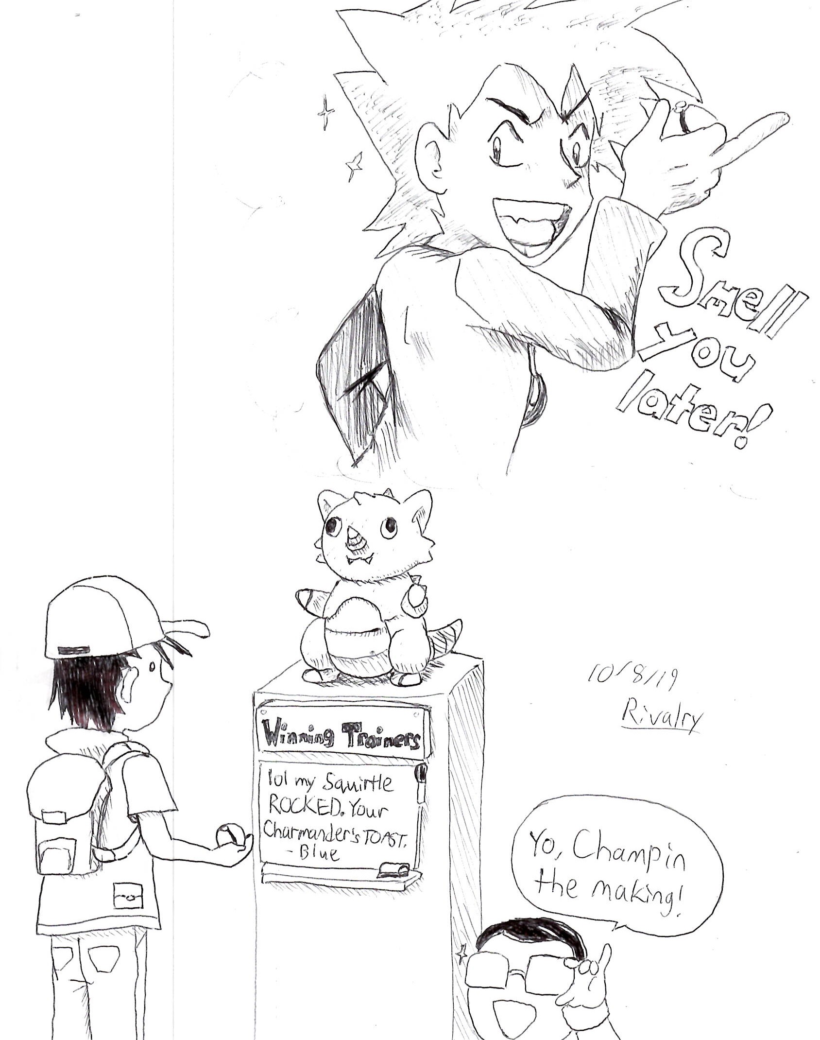 rivalry.JPG