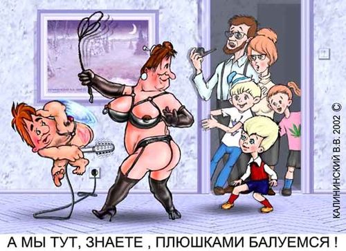 russianbdsm.jpg