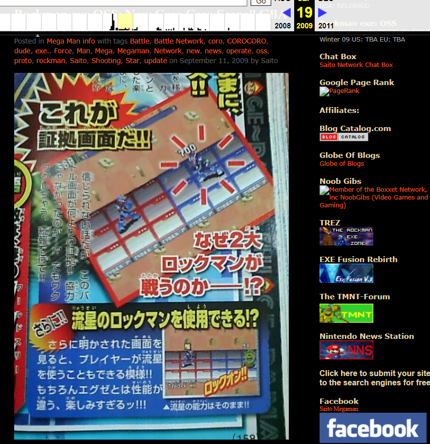 saitonetwork7.png